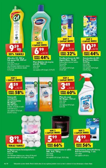 Gatezka {store}