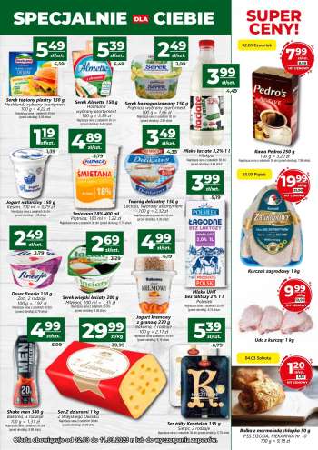 Gatezka {store}