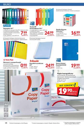 Gatezka {store}