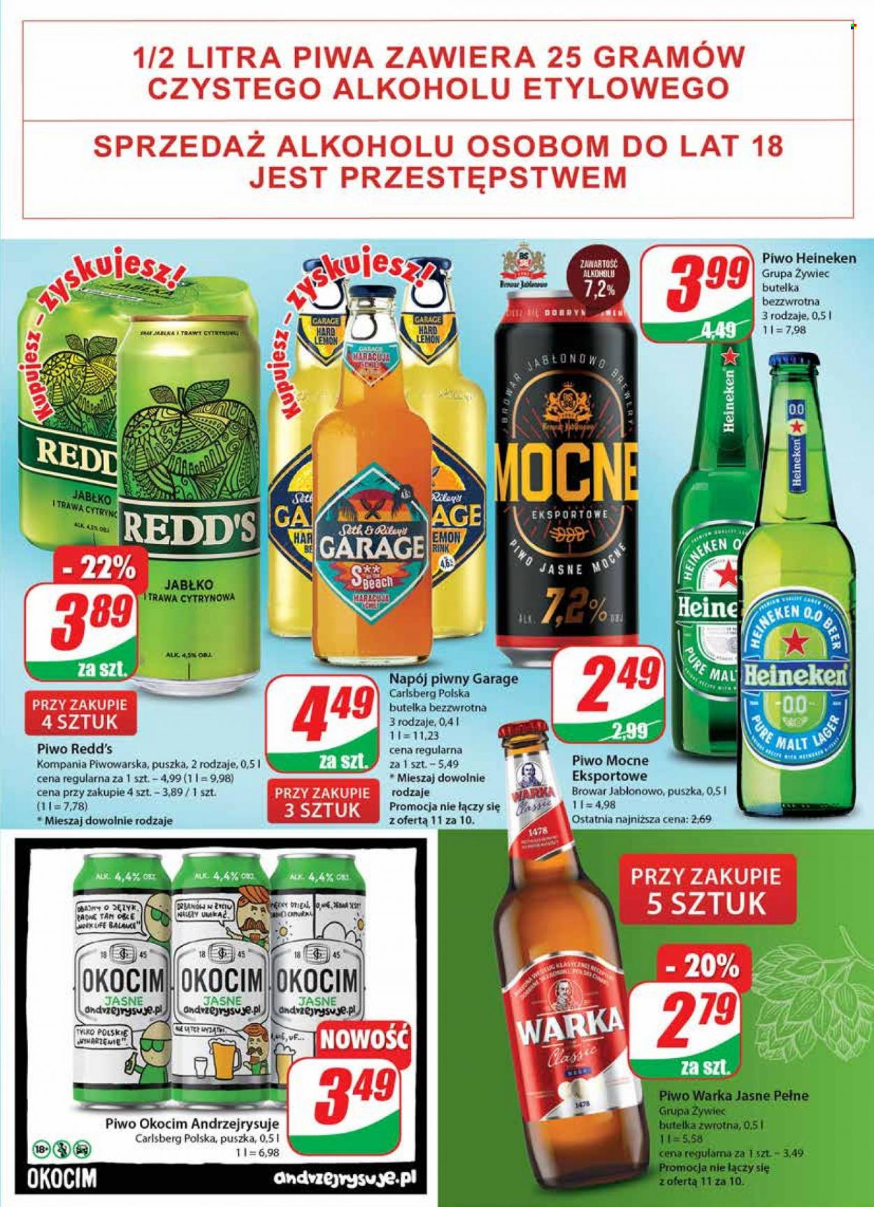 Gazetka Dino - 8.03.2023 - 14.03.2023. Strona 17