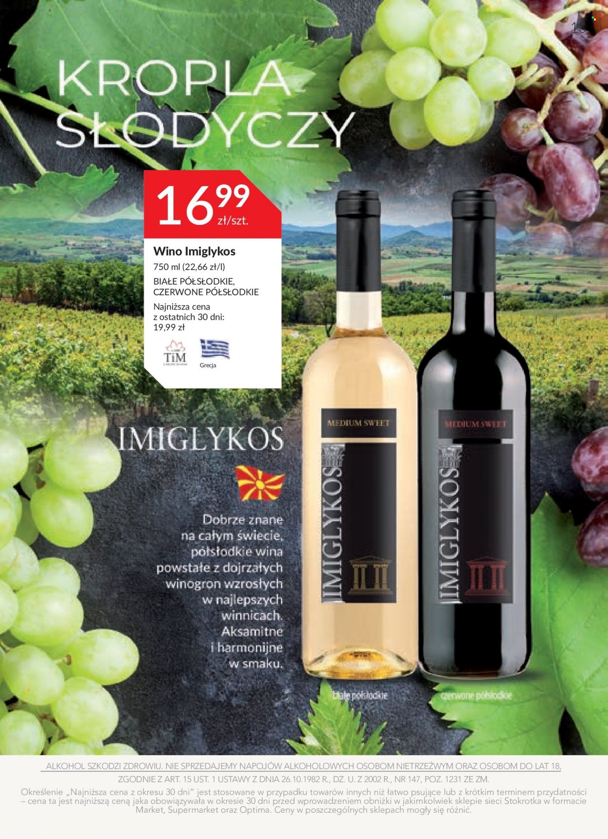 Gazetka Stokrotka Supermarket - 2.03.2023 - 29.03.2023. Strona 13