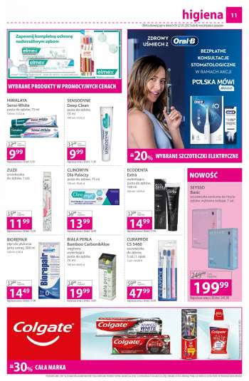 Gatezka {store}
