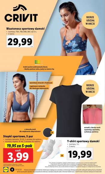 Gatezka {store}