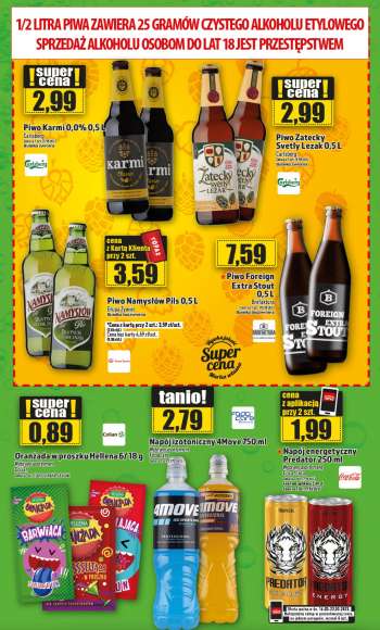 Gatezka {store}