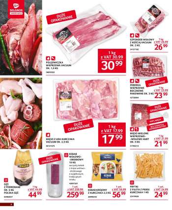 Gatezka {store}