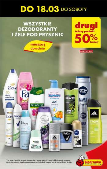 Gatezka {store}