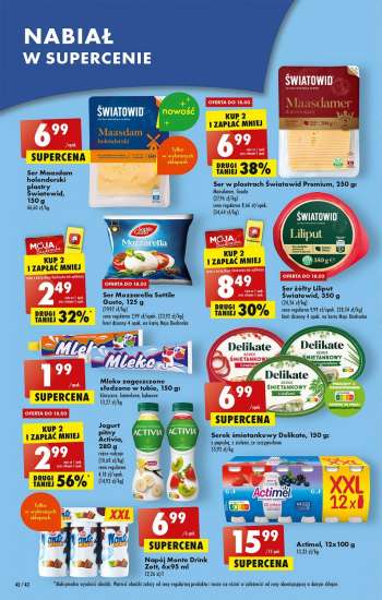 Gatezka {store}