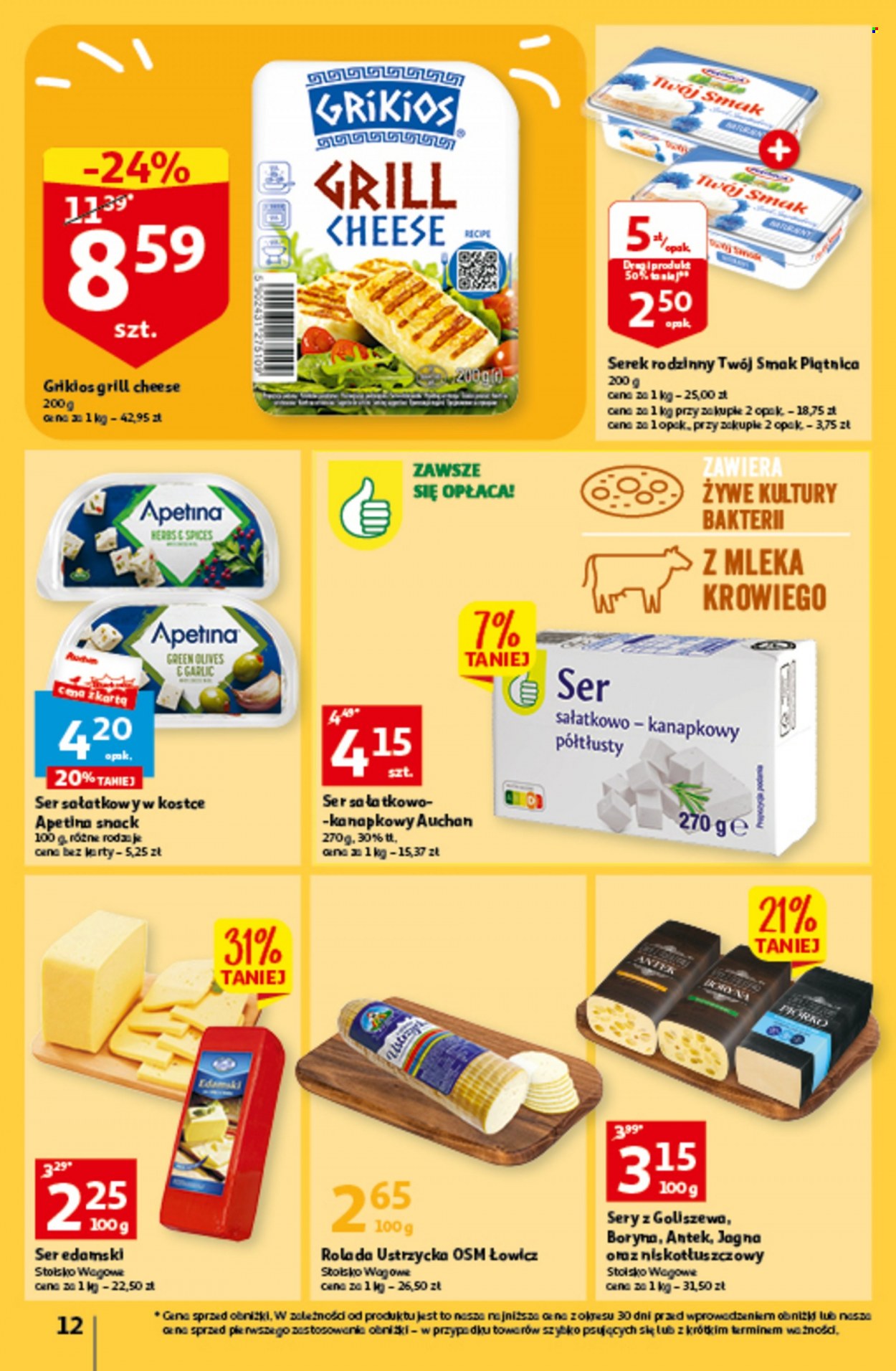 Gazetka Auchan - 9.06.2023 - 14.06.2023. Strona 12