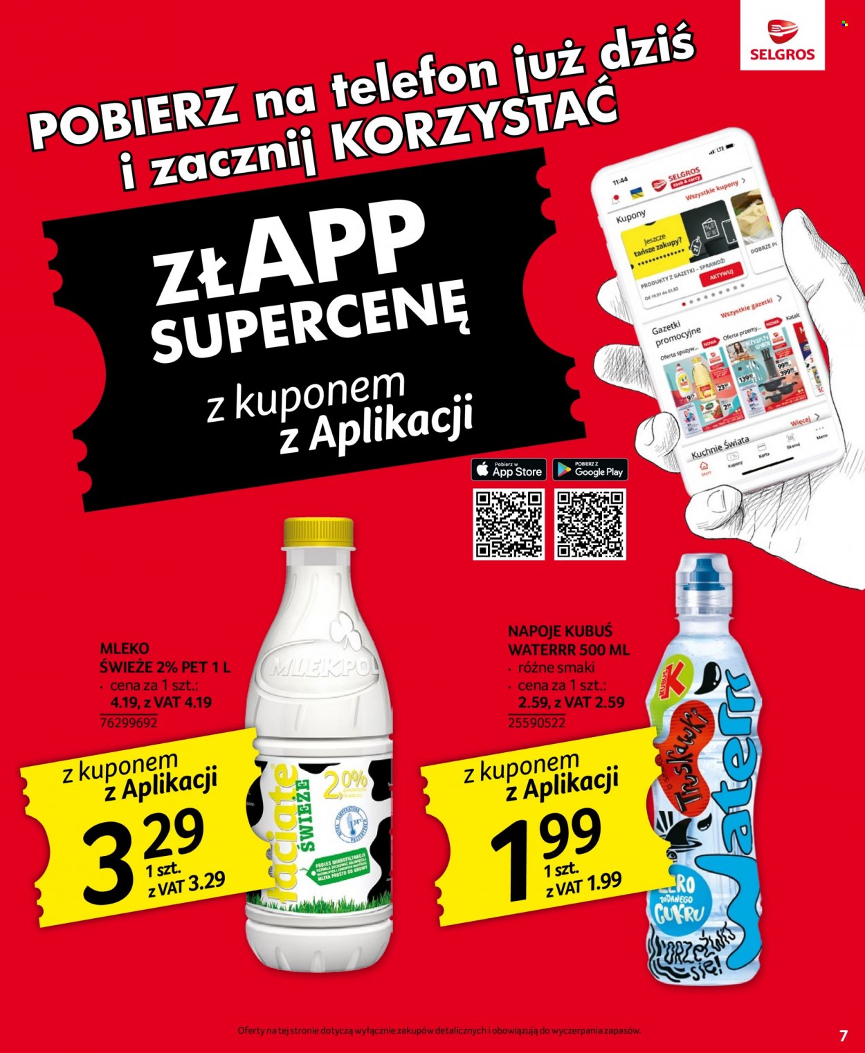 Gazetka Selgros - 15.06.2023 - 28.06.2023. Strona 7