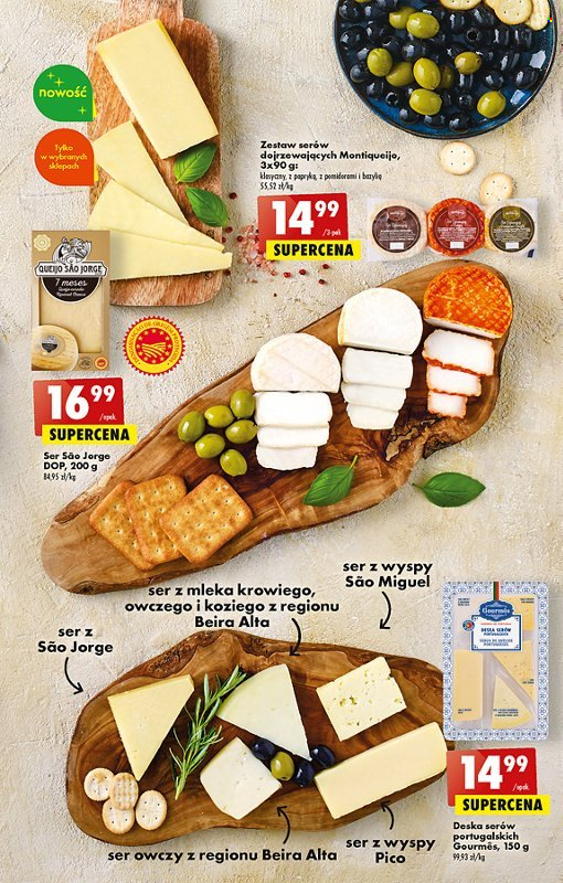 Gazetka Biedronka - 20.07.2023 - 26.07.2023. Strona 35