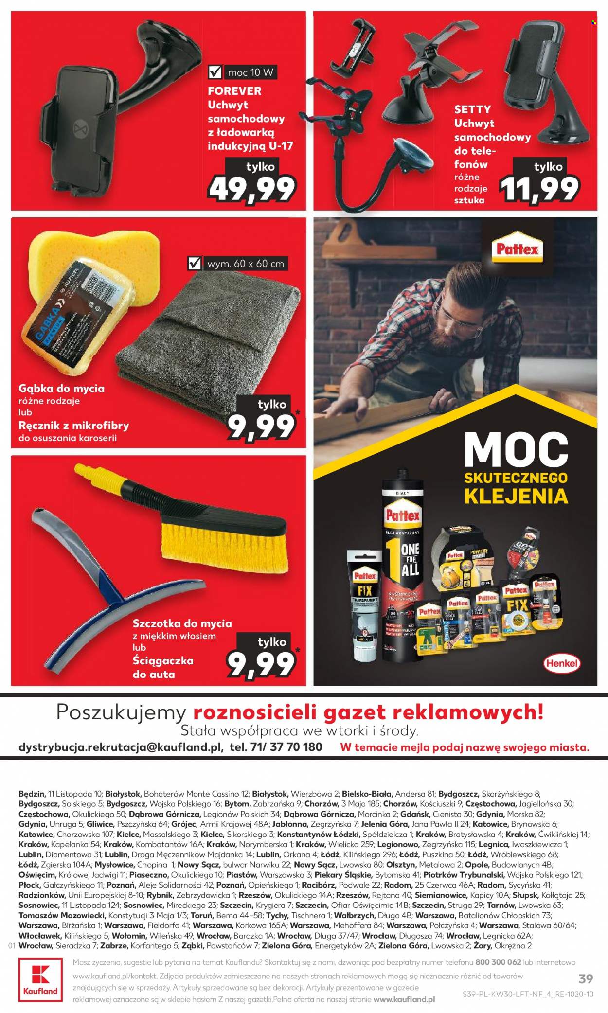 Gazetka Kaufland - 27.07.2023 - 2.08.2023. Strona 39