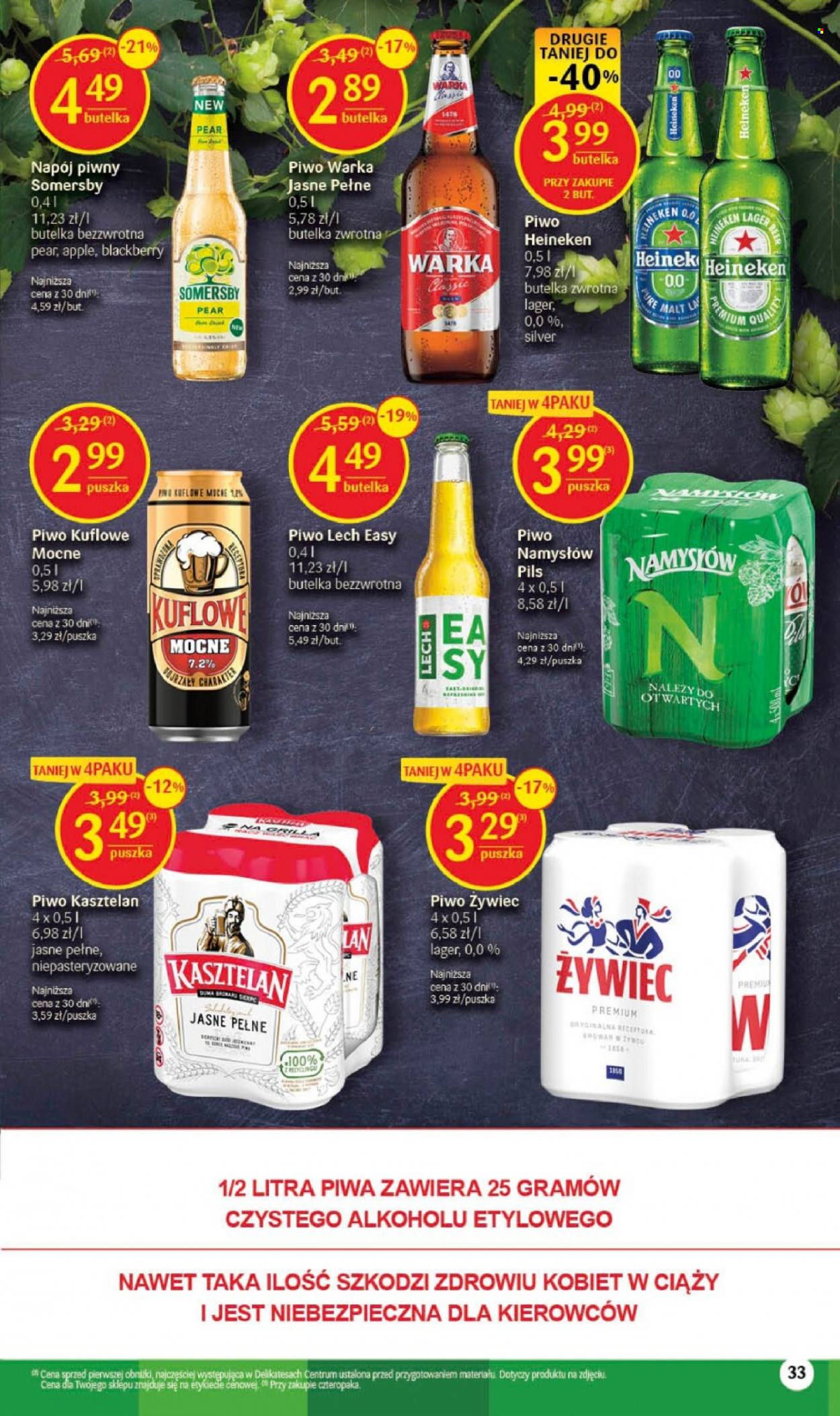 Gazetka Delikatesy Centrum - 27.07.2023 - 2.08.2023. Strona 33