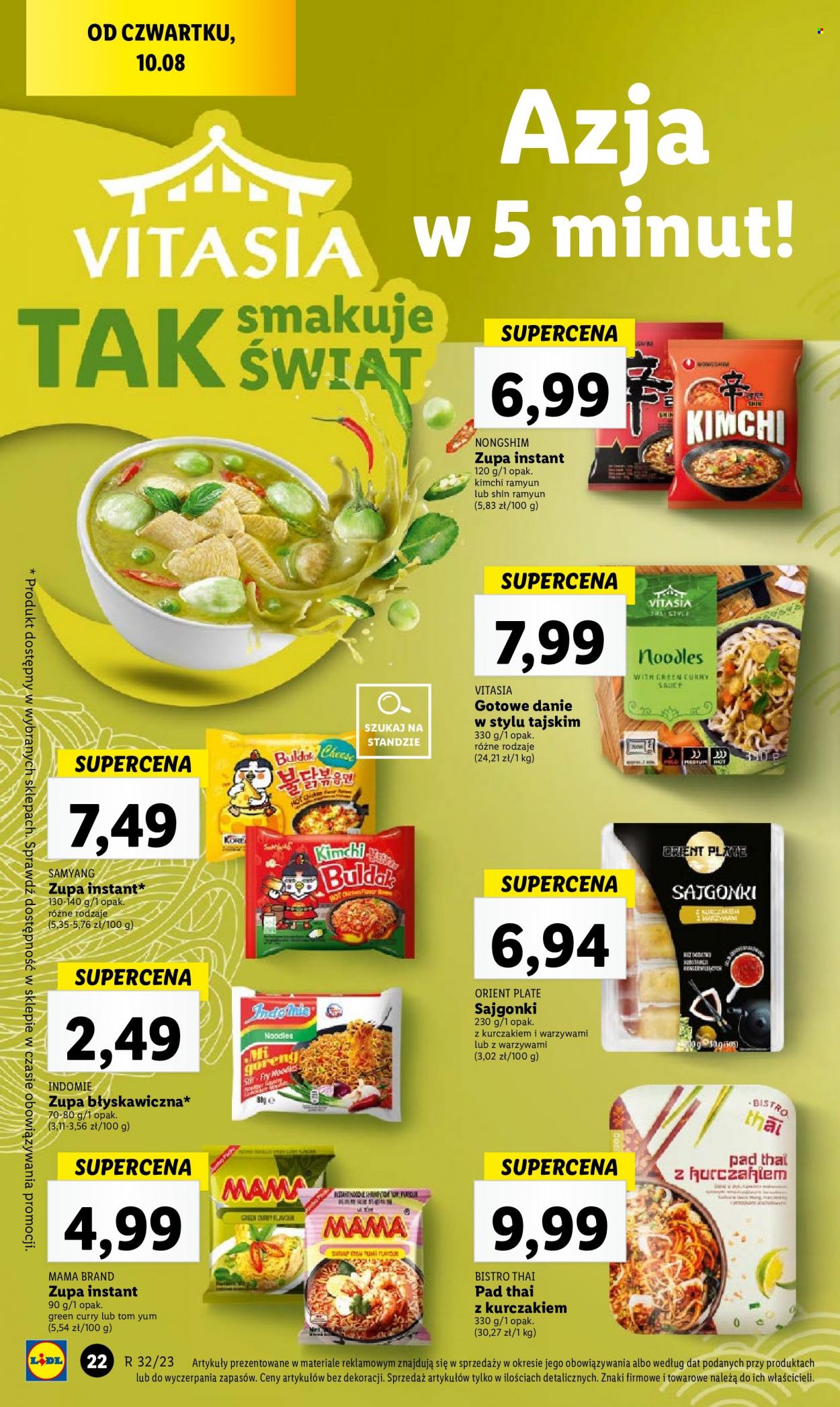 Gazetka Lidl - 10.08.2023 - 12.08.2023. Strona 42