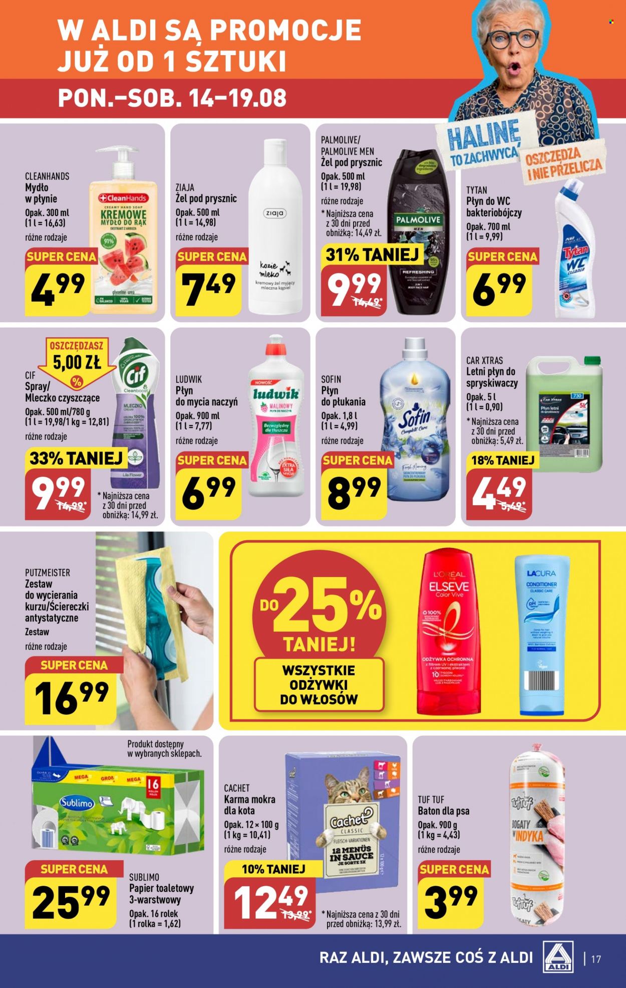 Gazetka ALDI - 14.08.2023 - 19.08.2023. Strona 17