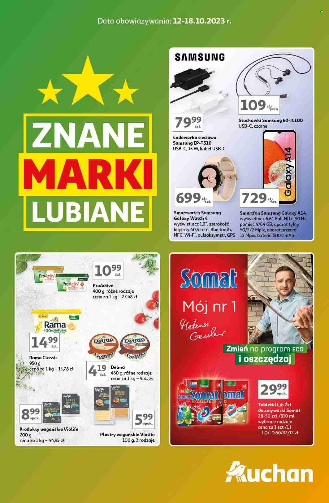 Gazetka Auchan - 12.10.2023 - 18.10.2023. Strona 1