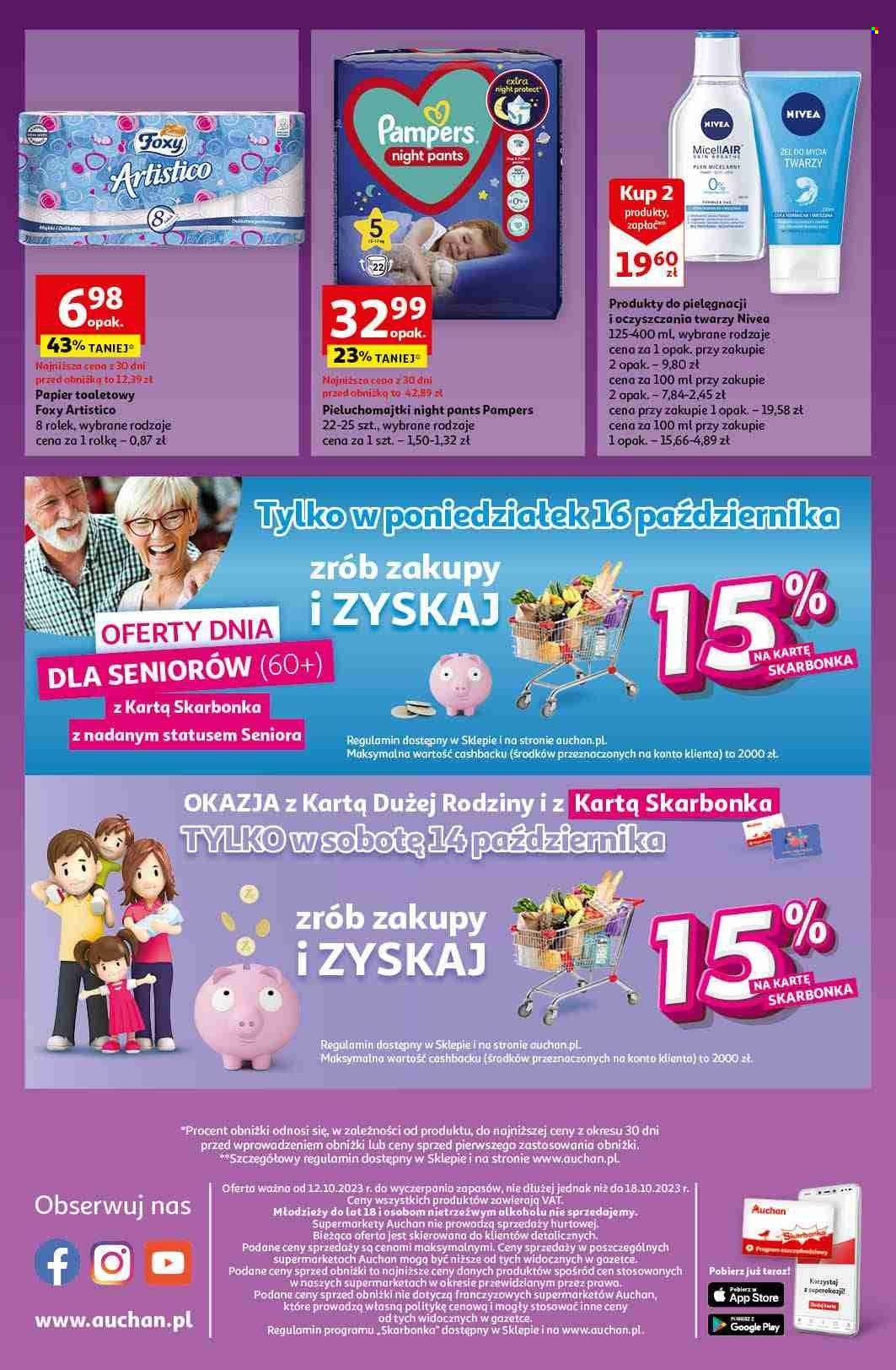 Gazetka Auchan - 12.10.2023 - 18.10.2023. Strona 8