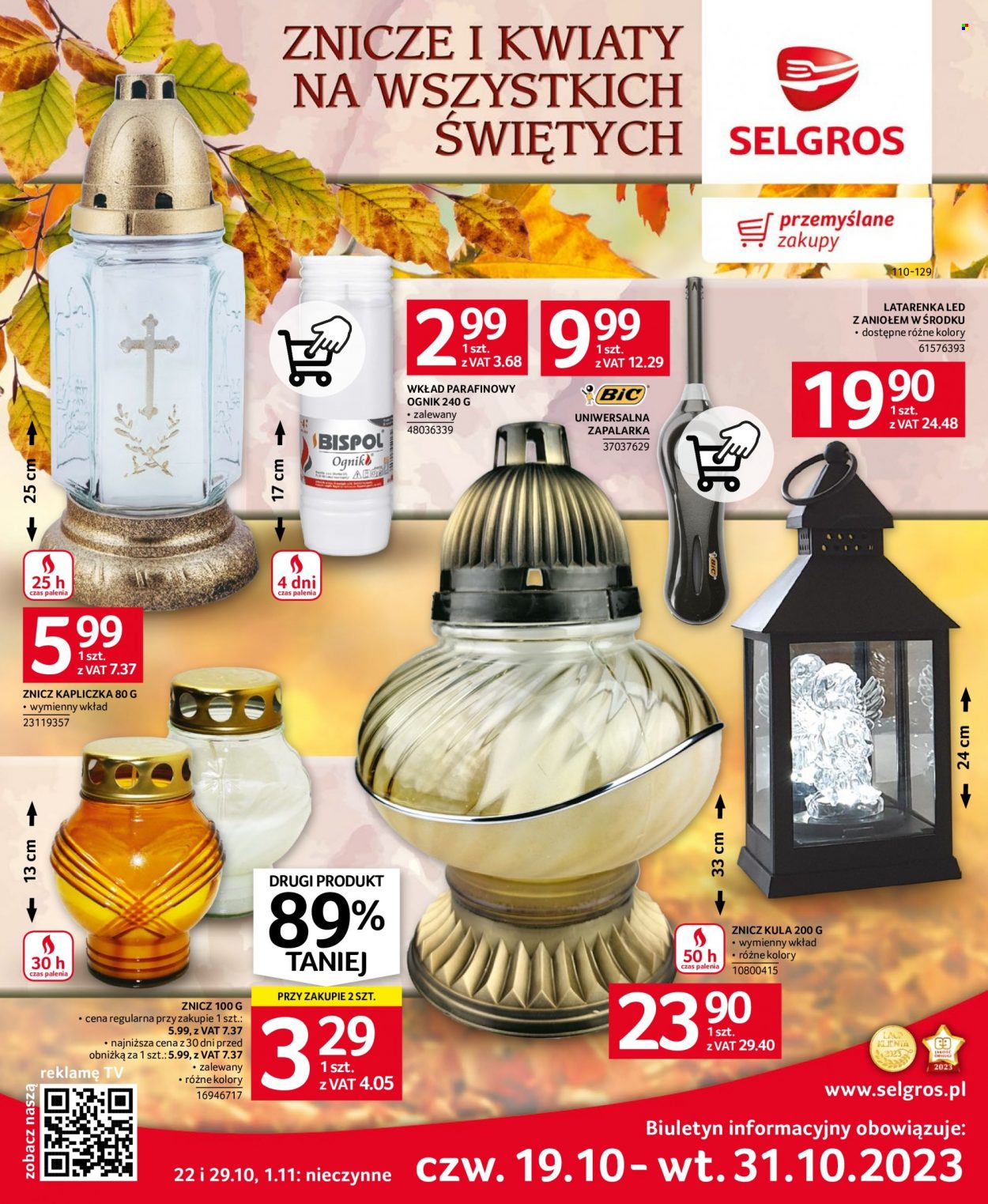 Gazetka Selgros - 19.10.2023 - 31.10.2023. Strona 1