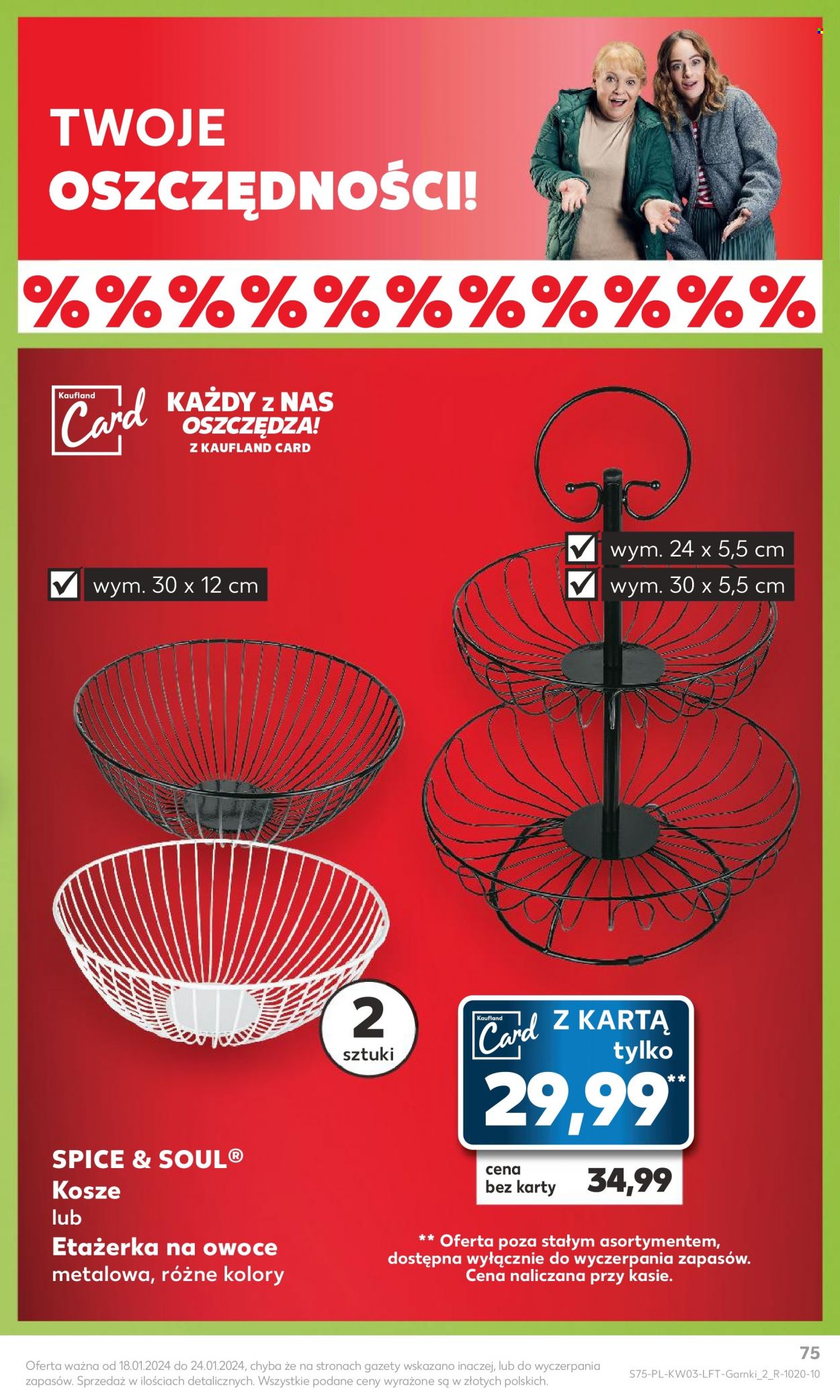 Gazetka Kaufland - 18.01.2024 - 24.01.2024. Strona 75