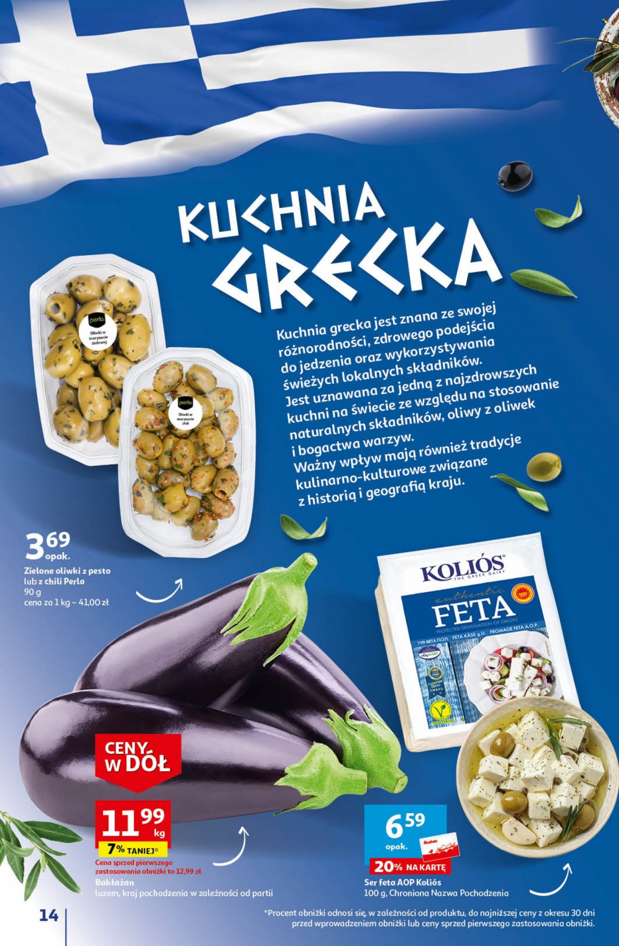 Gazetka Auchan - 25.01.2024 - 31.01.2024. Strona 14