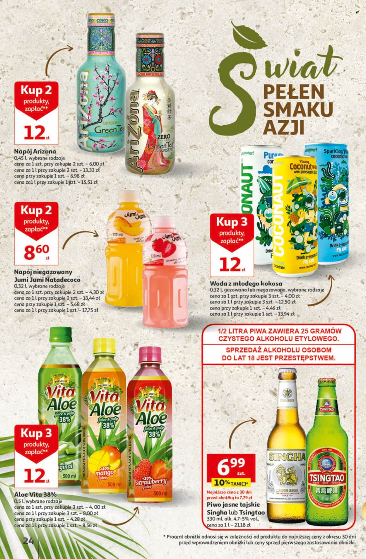 Gazetka Auchan - 1.02.2024 - 7.02.2024. Strona 24