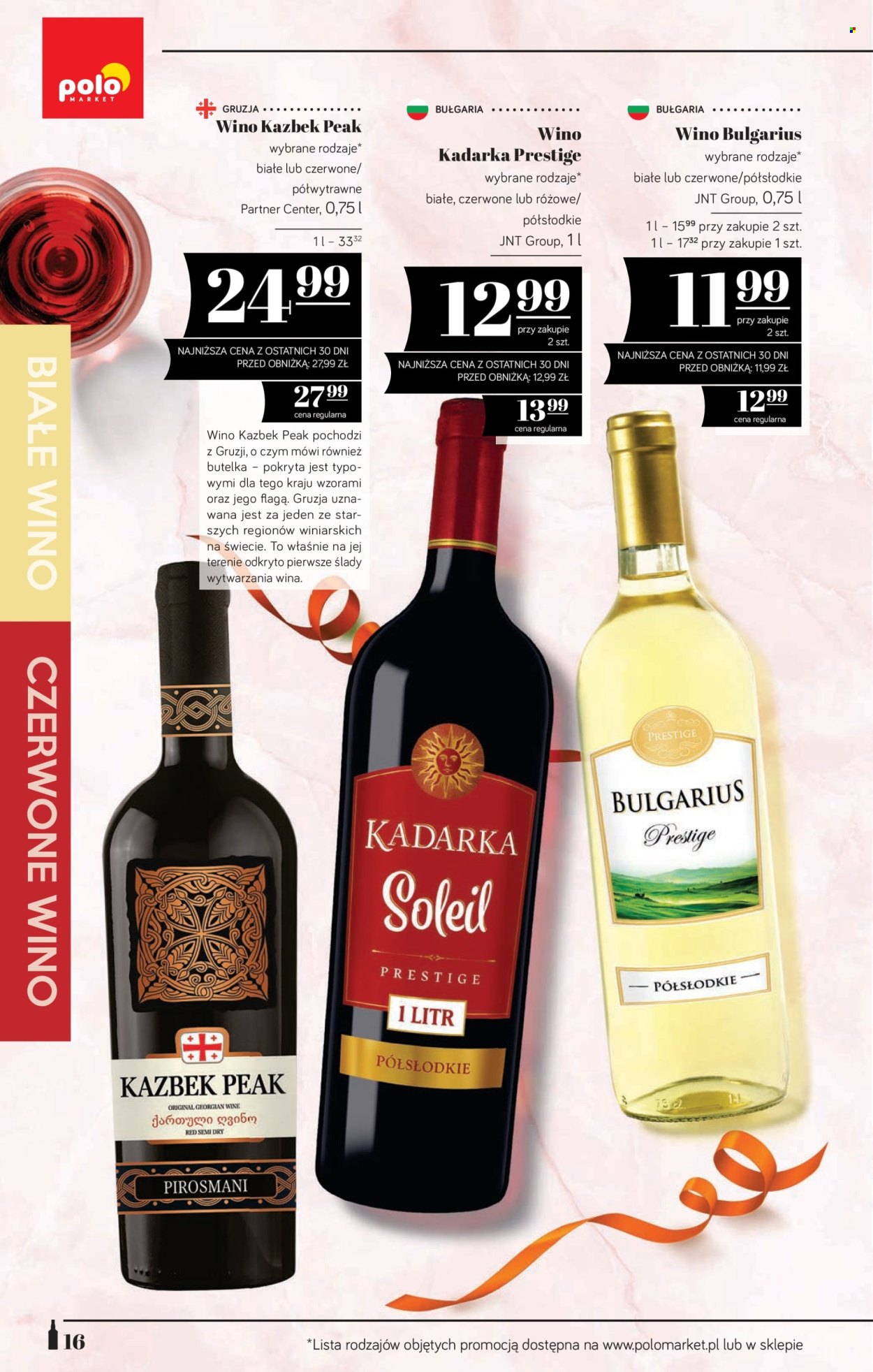 Gazetka Polomarket - 2.02.2024 - 15.02.2024. Strona 16