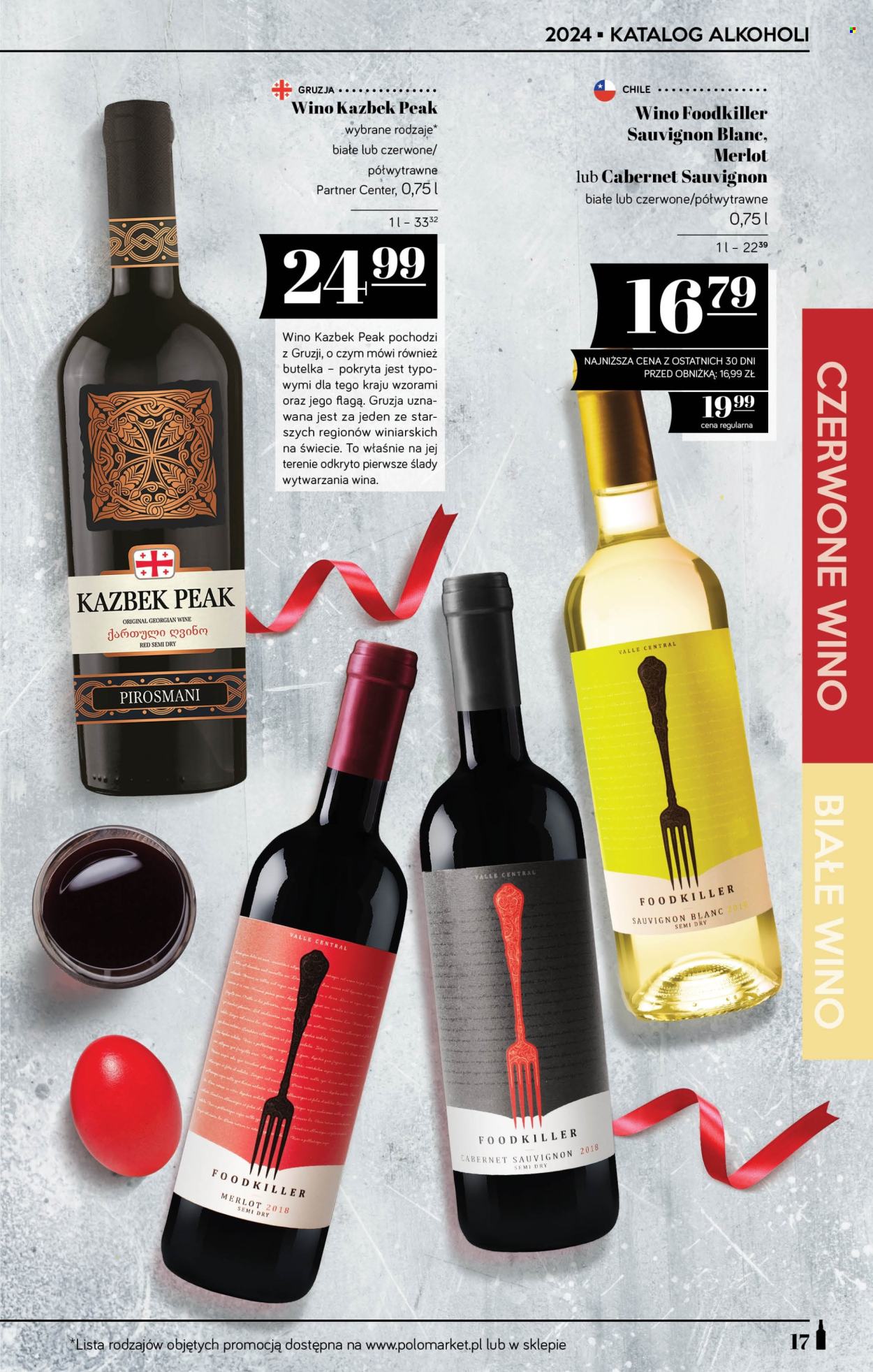 Gazetka Polomarket - 1.03.2024 - 30.03.2024. Strona 17