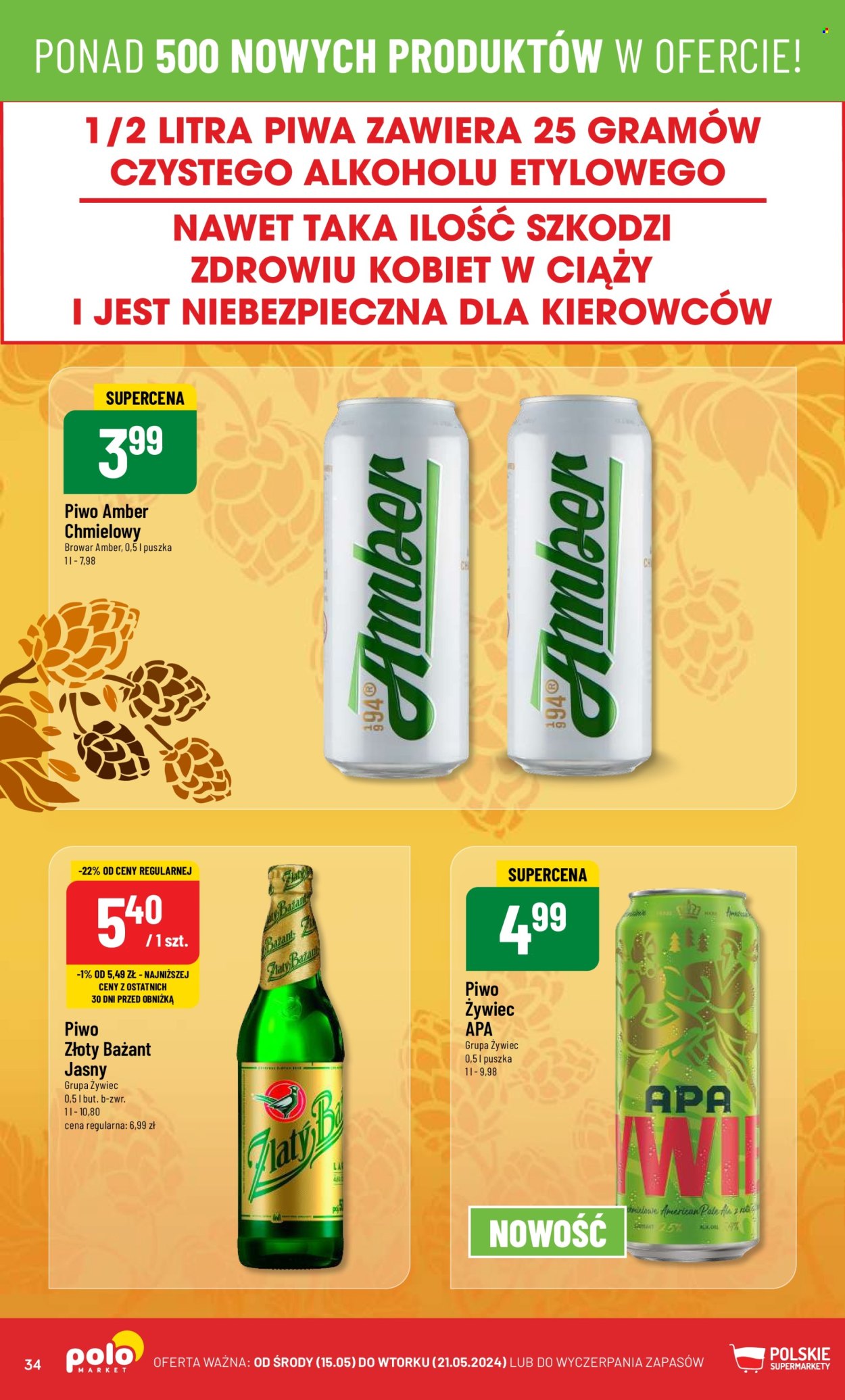 Gazetka Polomarket - 15.05.2024 - 21.05.2024. Strona 34