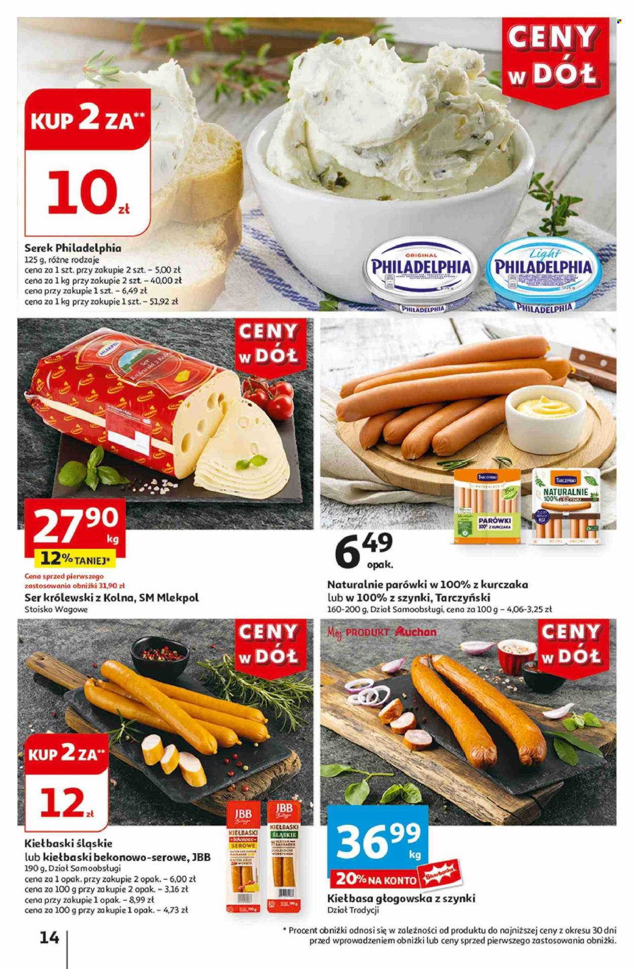 Gazetka Auchan - 27.06.2024 - 3.07.2024. Strona 16