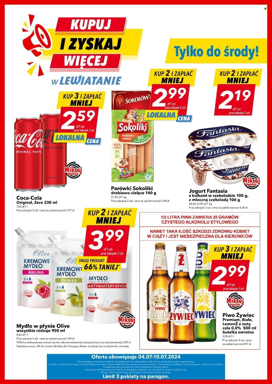 Gazetka Lewiatan - 4.07.2024 - 10.07.2024. Strona 1