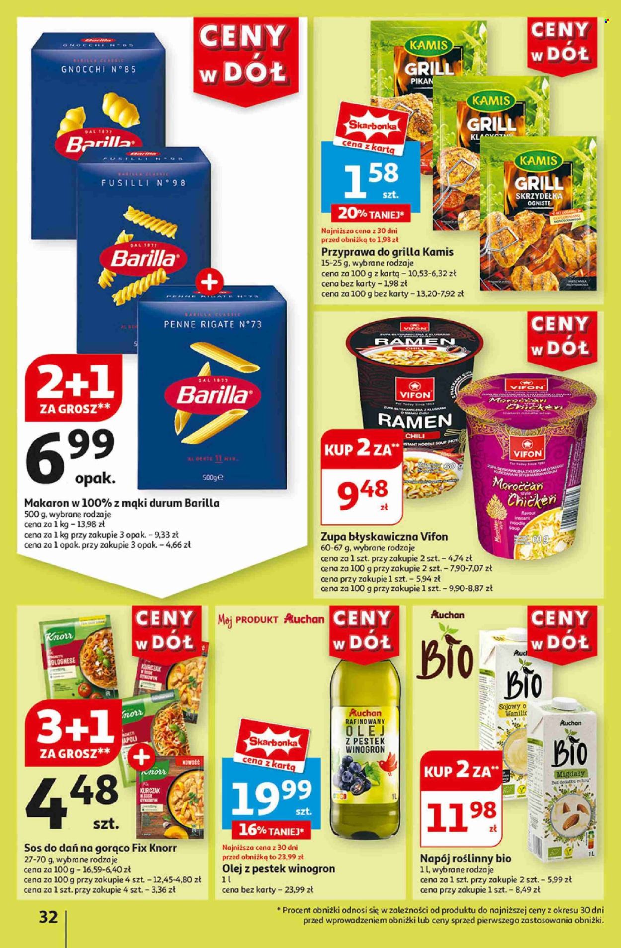 Gazetka Auchan - 4.07.2024 - 10.07.2024. Strona 33