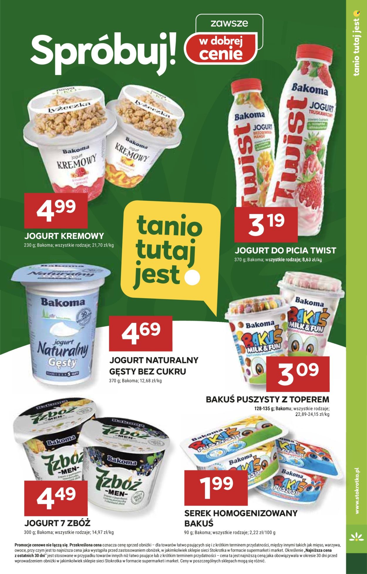 Gazetka Stokrotka Supermarket - 11.07.2024 - 17.07.2024. Strona 21