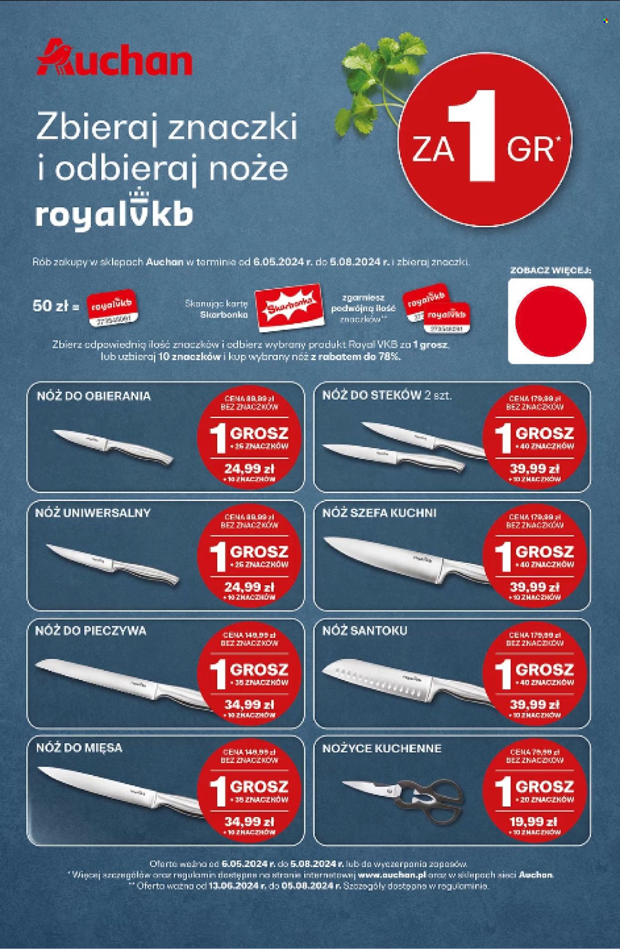 Gazetka Auchan - 11.07.2024 - 17.07.2024. Strona 3