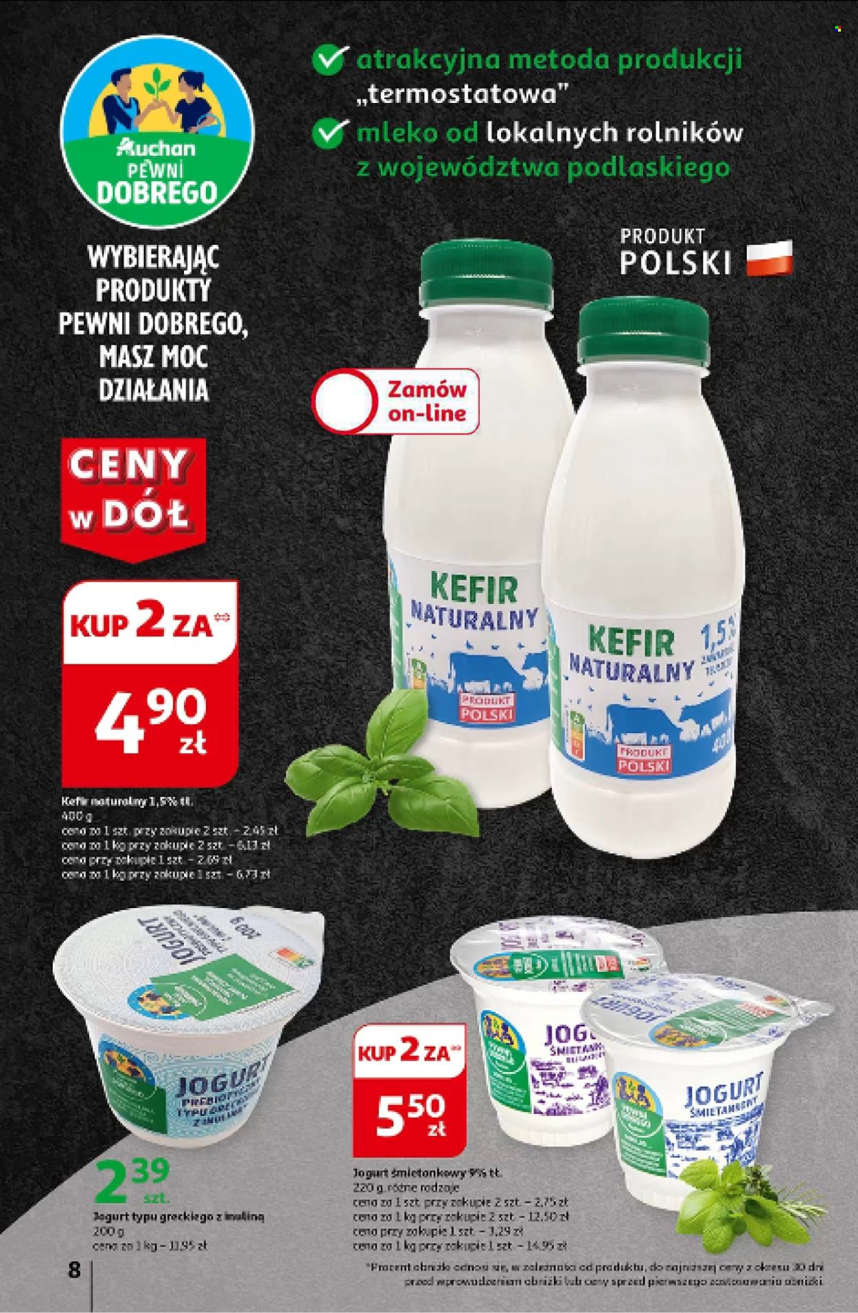 Gazetka Auchan - 11.07.2024 - 17.07.2024. Strona 8