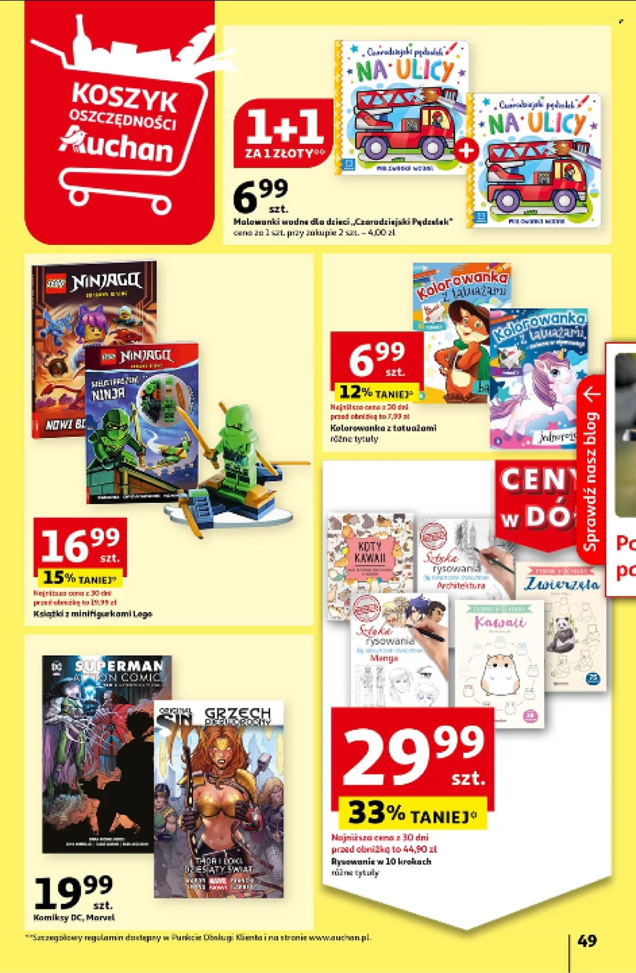Gazetka Auchan - 11.07.2024 - 17.07.2024. Strona 57
