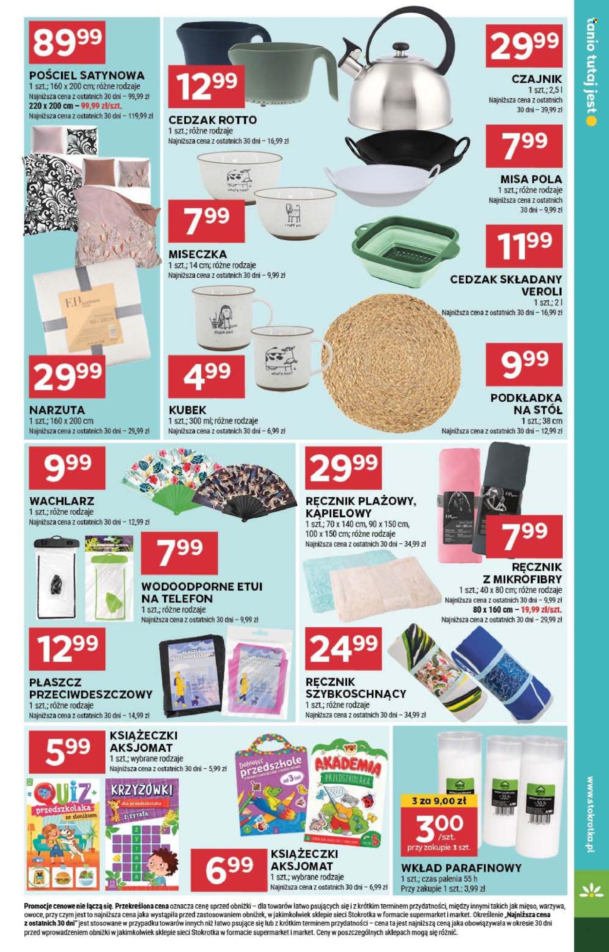 Gazetka Stokrotka Supermarket - 18.07.2024 - 24.07.2024. Strona 21