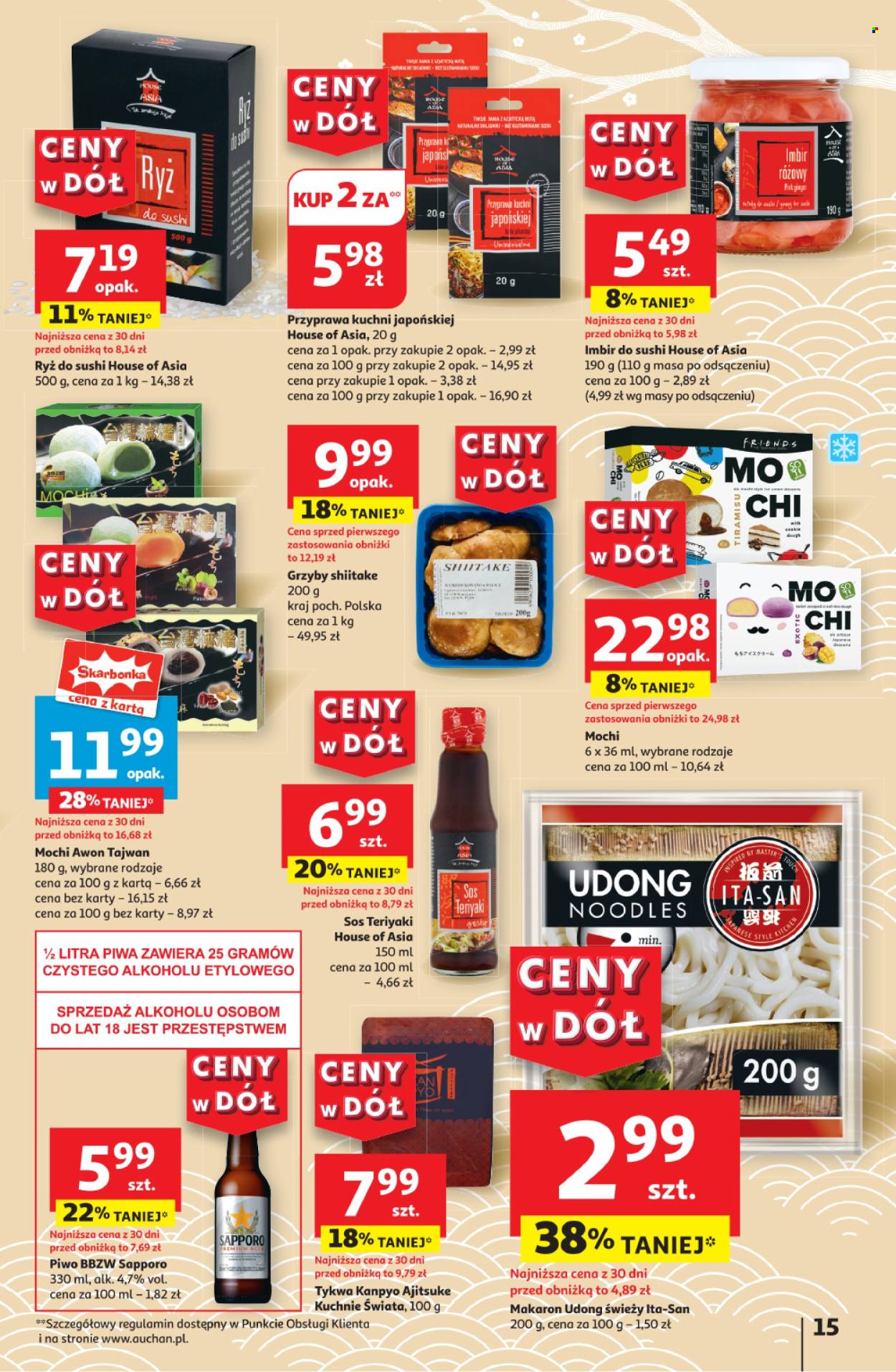 Gazetka Auchan - 25.07.2024 - 31.07.2024. Strona 17