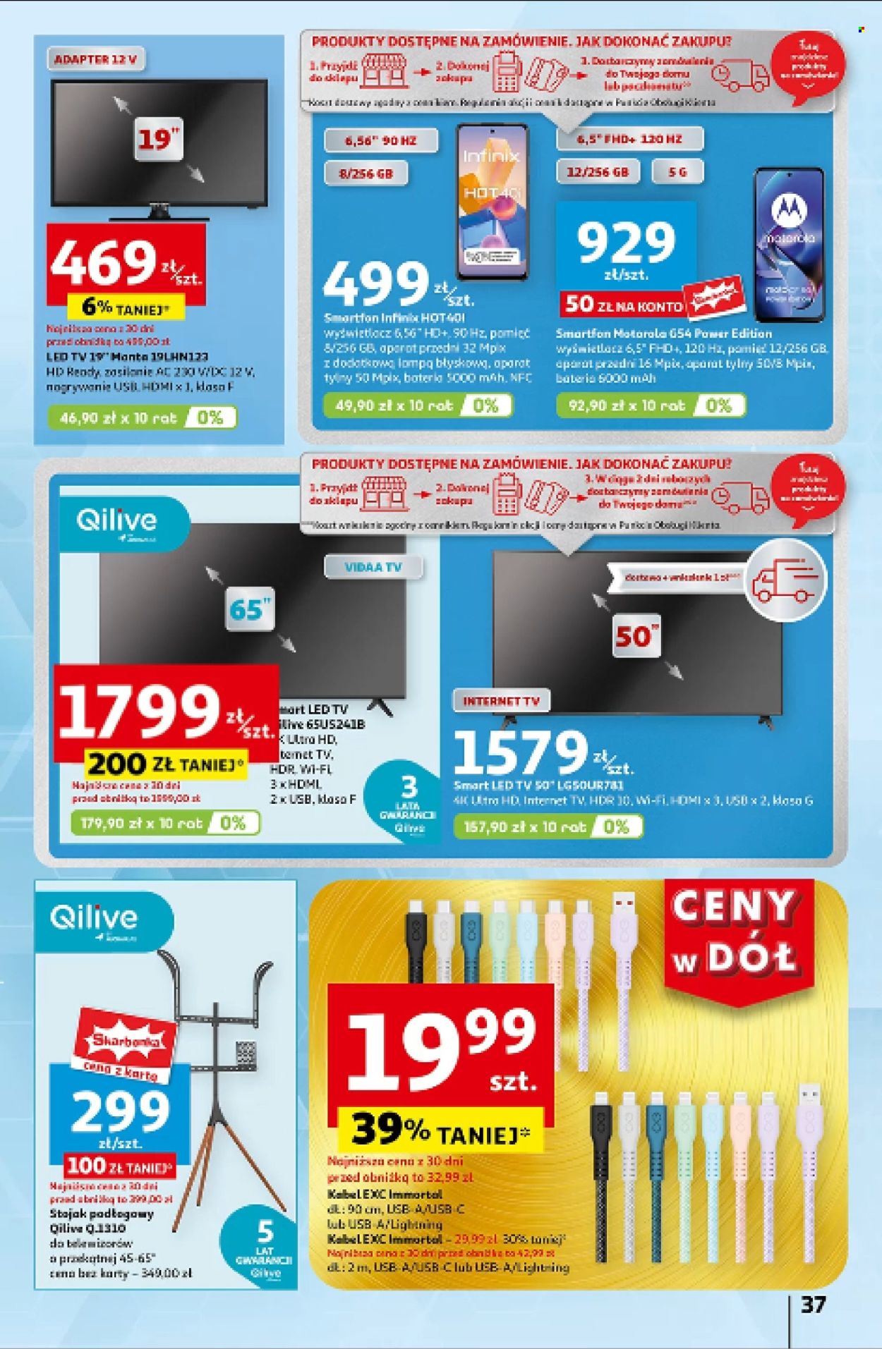 Gazetka Auchan - 25.07.2024 - 31.07.2024. Strona 45