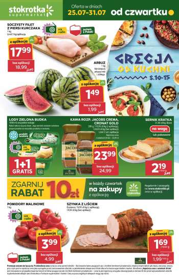 Gazetka Stokrotka Supermarket - 25.07.2024 - 31.07.2024.