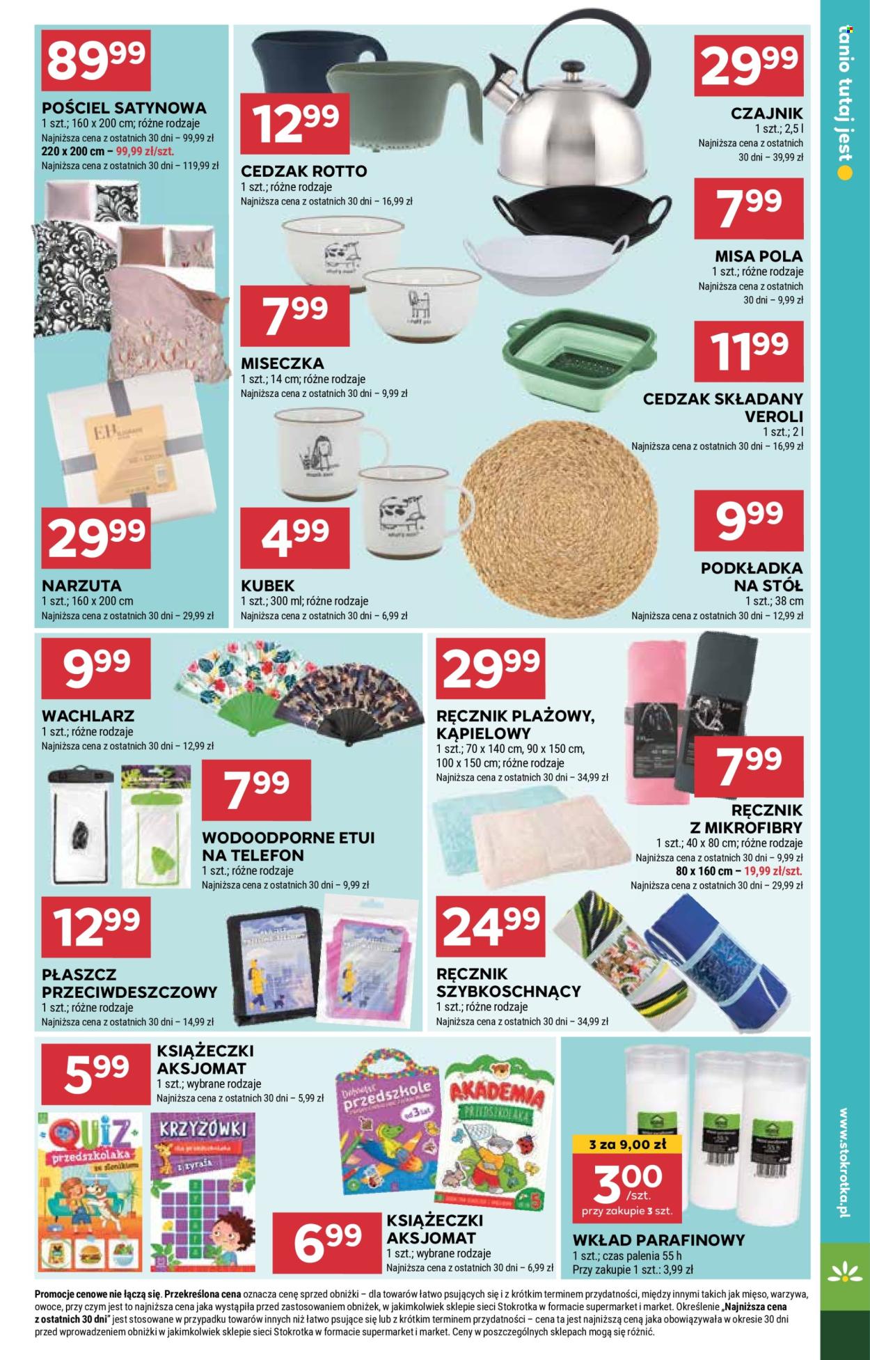 Gazetka Stokrotka Supermarket - 25.07.2024 - 31.07.2024. Strona 31