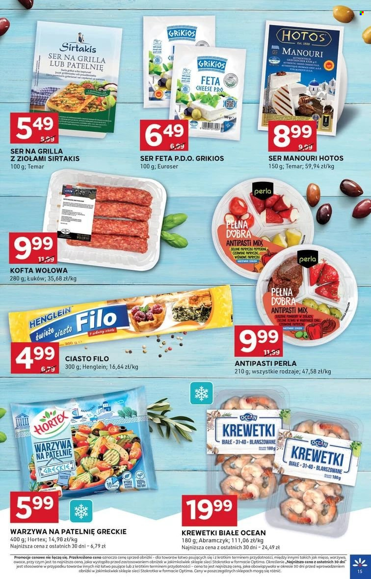 Gazetka Stokrotka Optima - 25.07.2024 - 31.07.2024. Strona 15
