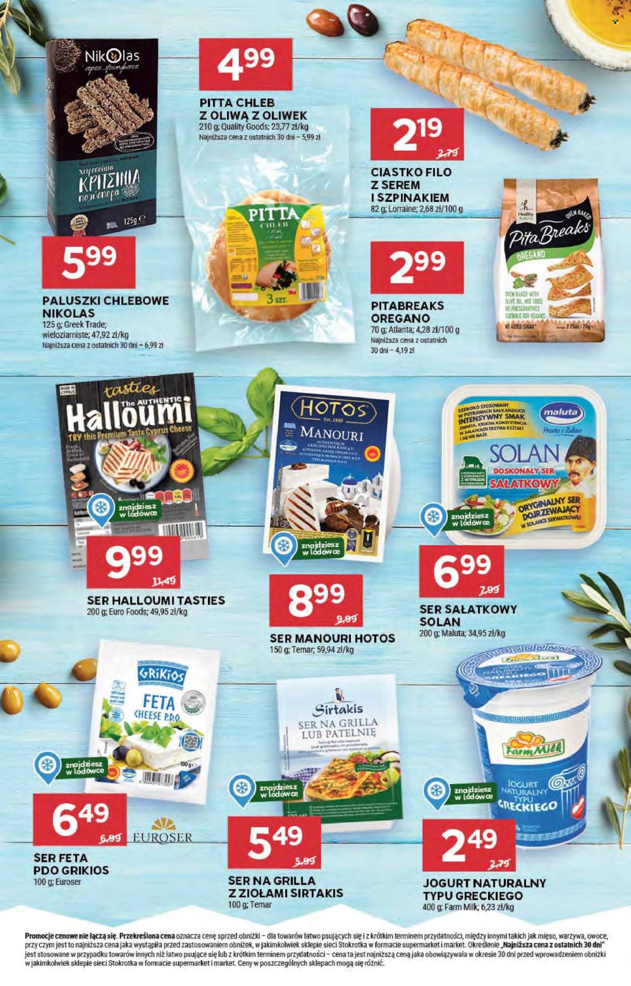 Gazetka Stokrotka Supermarket - 1.08.2024 - 7.08.2024. Strona 21