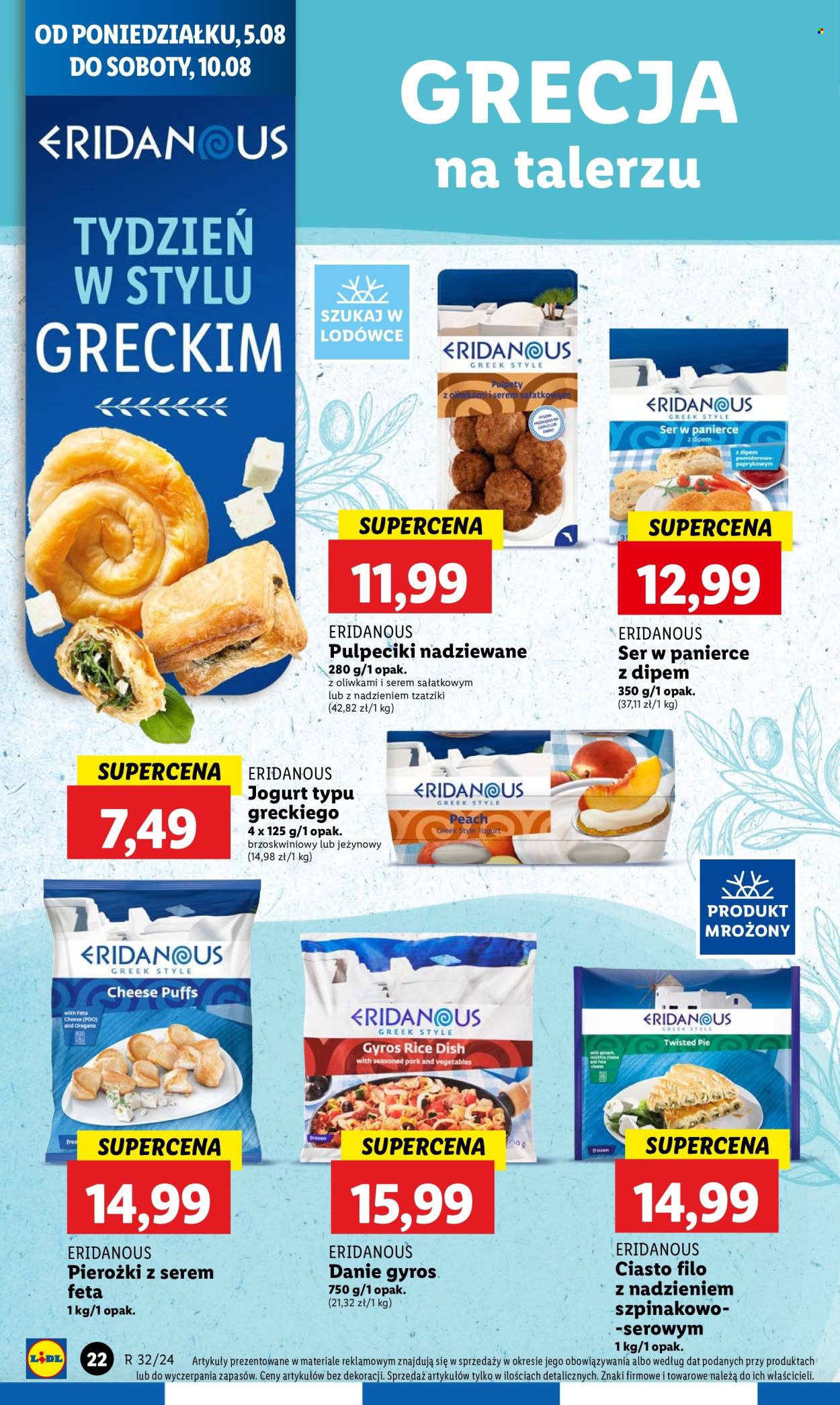 Gazetka Lidl - 5.08.2024 - 7.08.2024. Strona 24