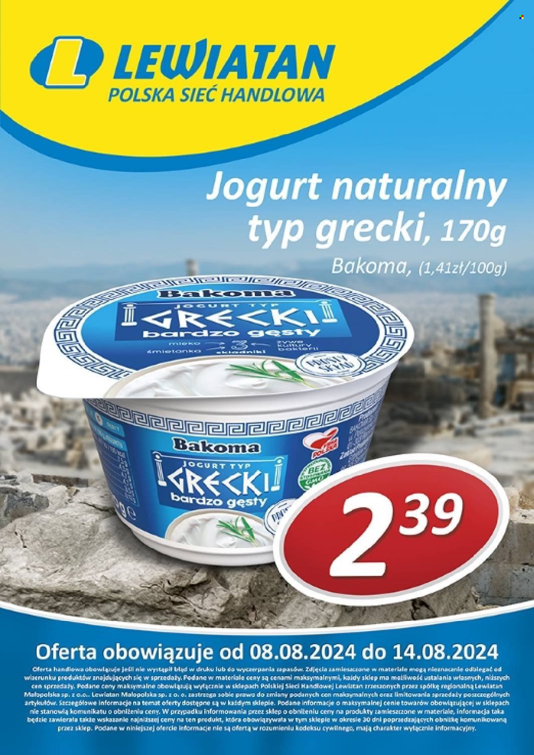 Gazetka Lewiatan - 8.08.2024 - 14.08.2024. Strona 1