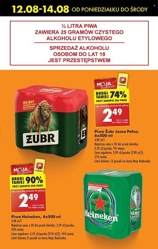 Gazetka Biedronka - 12.08.2024 - 17.08.2024. Strona 7