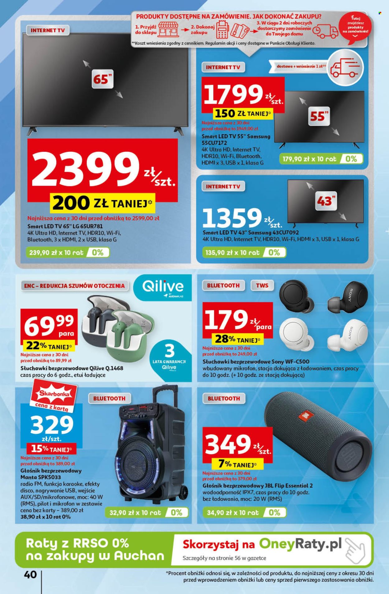 Gazetka Auchan - 16.08.2024 - 21.08.2024. Strona 48