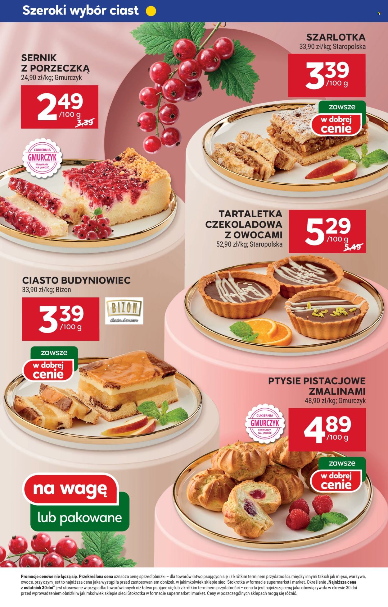 Gazetka Stokrotka Supermarket - 29.08.2024 - 4.09.2024. Strona 13