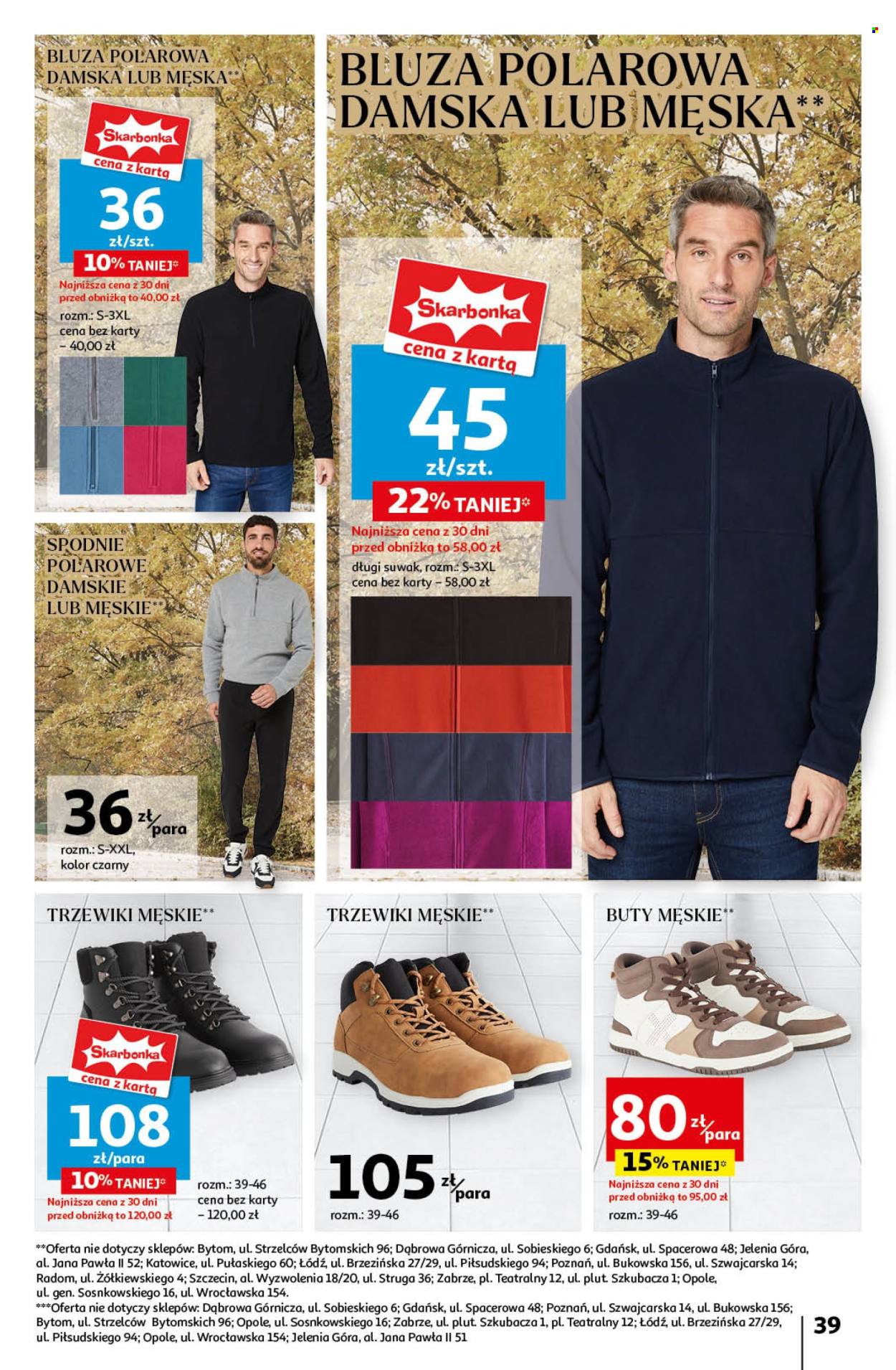 Gazetka Auchan - 17.10.2024 - 23.10.2024. Strona 47