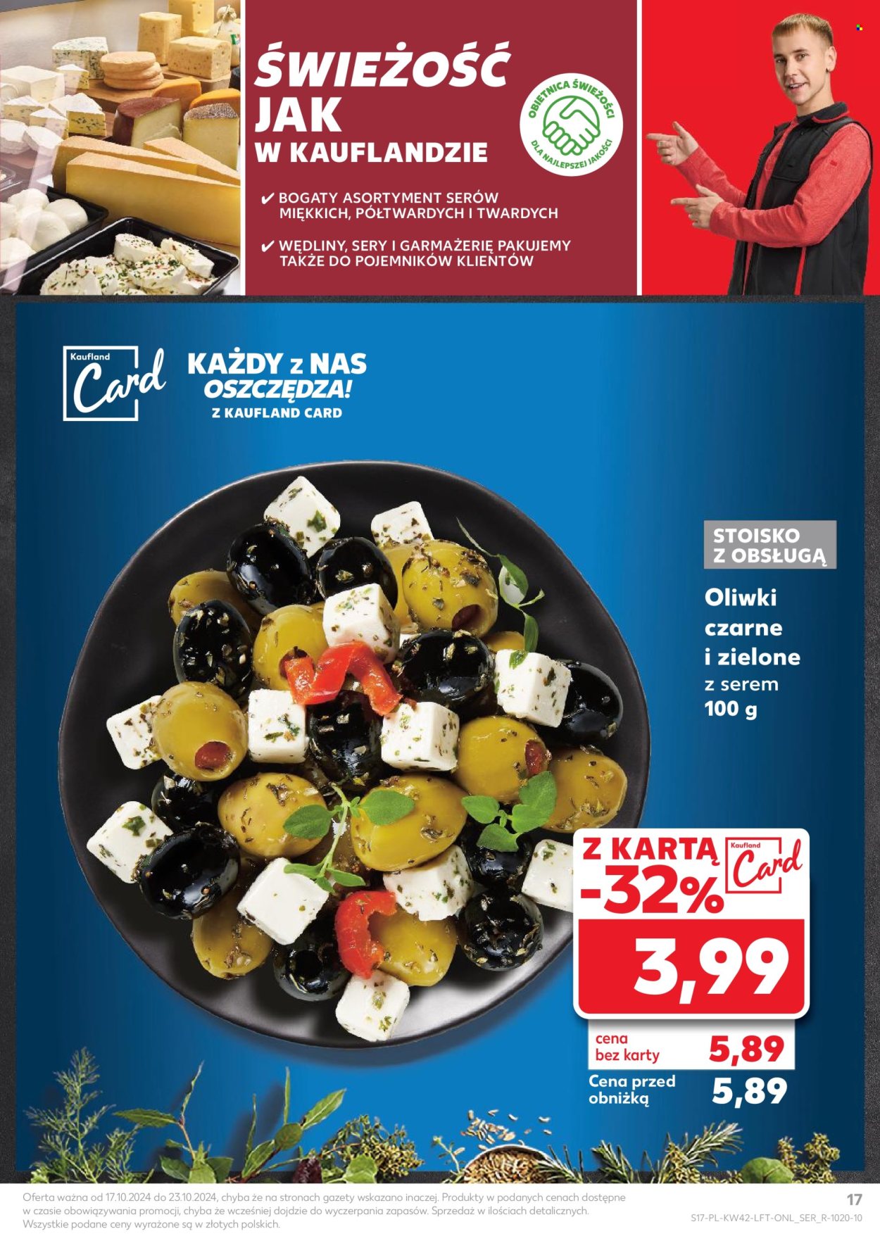 Gazetka Kaufland - 17.10.2024 - 23.10.2024. Strona 17
