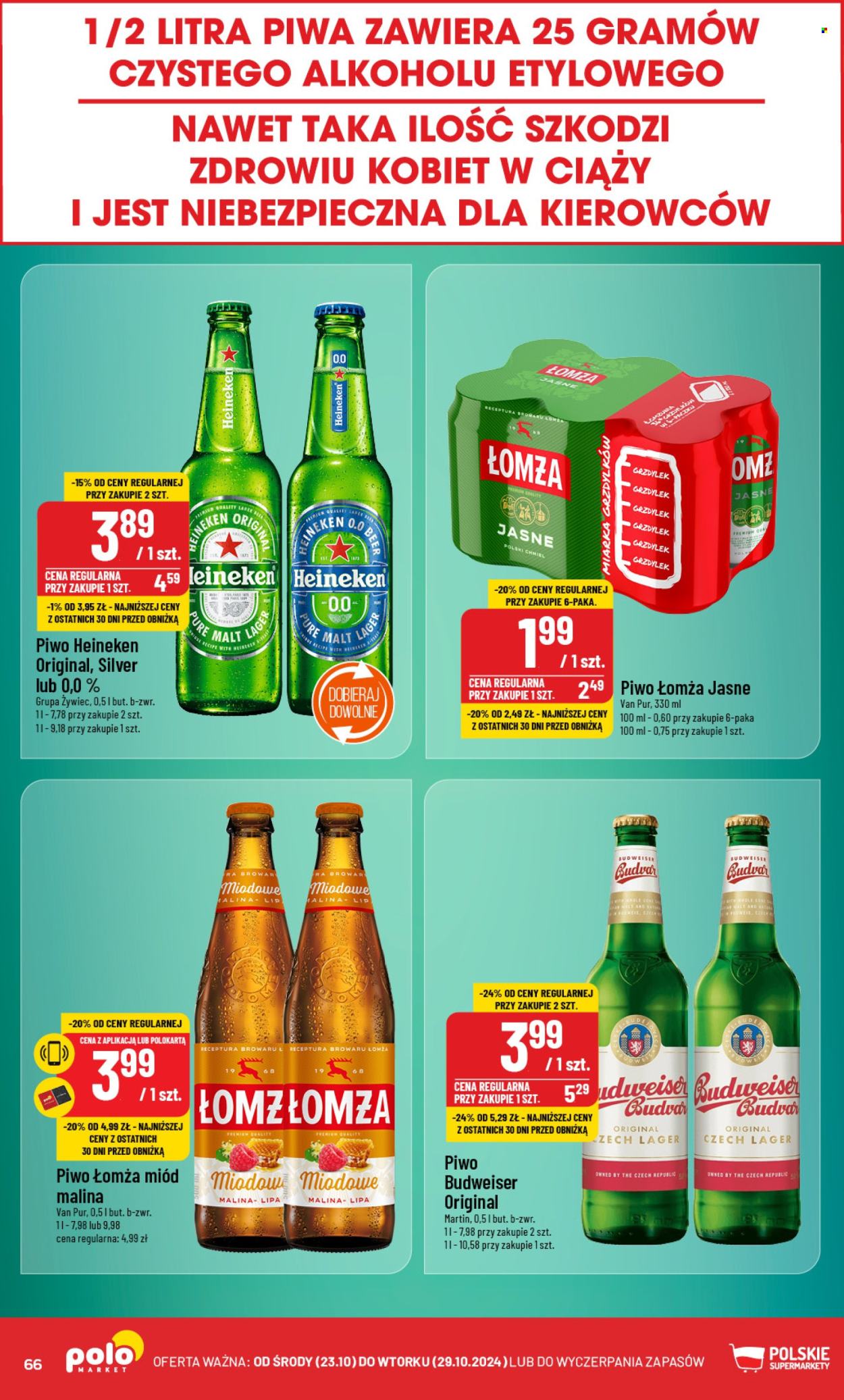 Gazetka Polomarket - 23.10.2024 - 29.10.2024. Strona 66