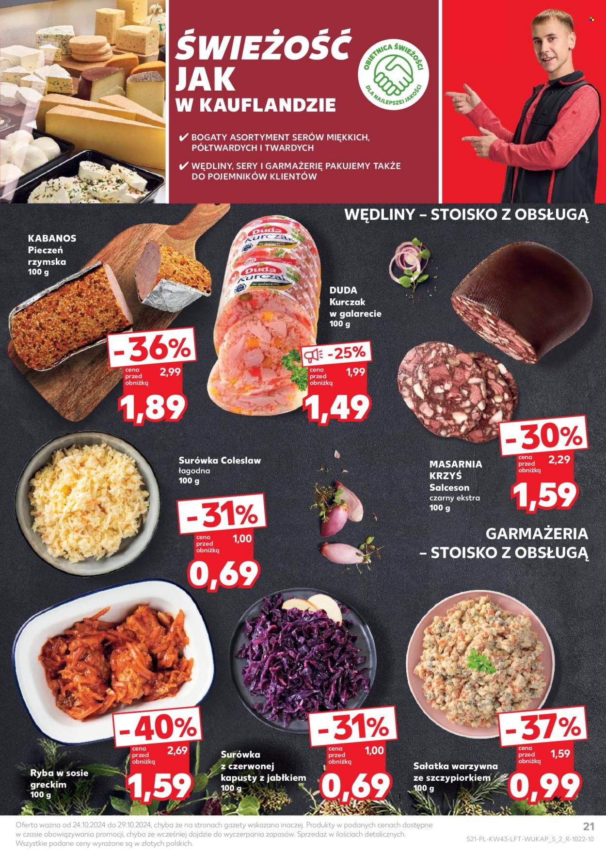Gazetka Kaufland - 24.10.2024 - 29.10.2024. Strona 21